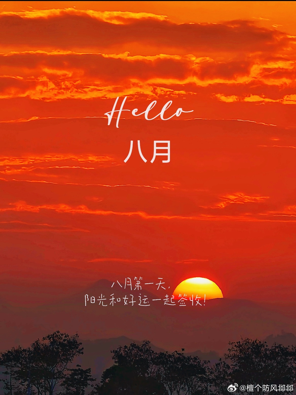 𝗛𝗮𝗽𝗽𝘆  𝐀𝐮𝐠𝐮𝐬𝐭 👐🏻◡̈愿生活有惊喜 忙碌