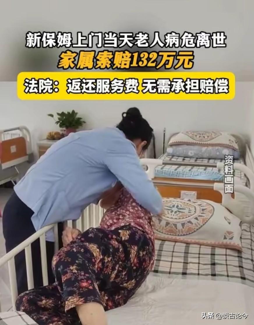 “讹天讹地讹空气！”江苏淮安，老人脑干出血，还处于昏迷中，家属就把他带回家，然后