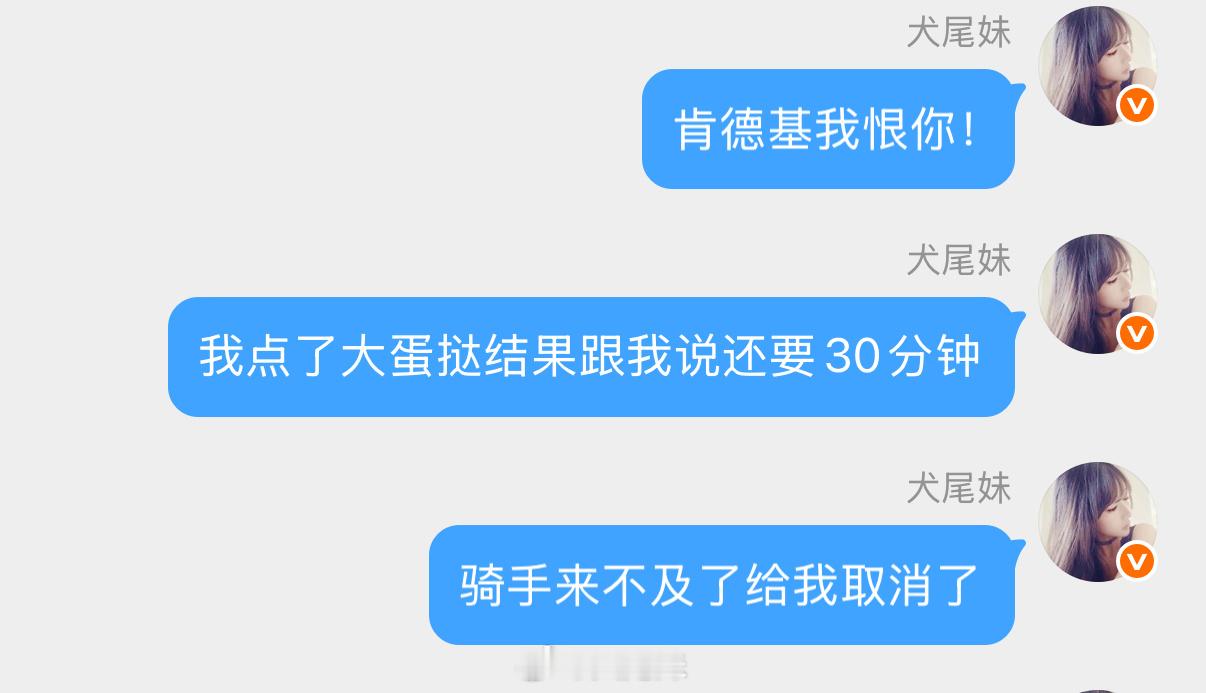 全网通缉blszt不客气 ​​​