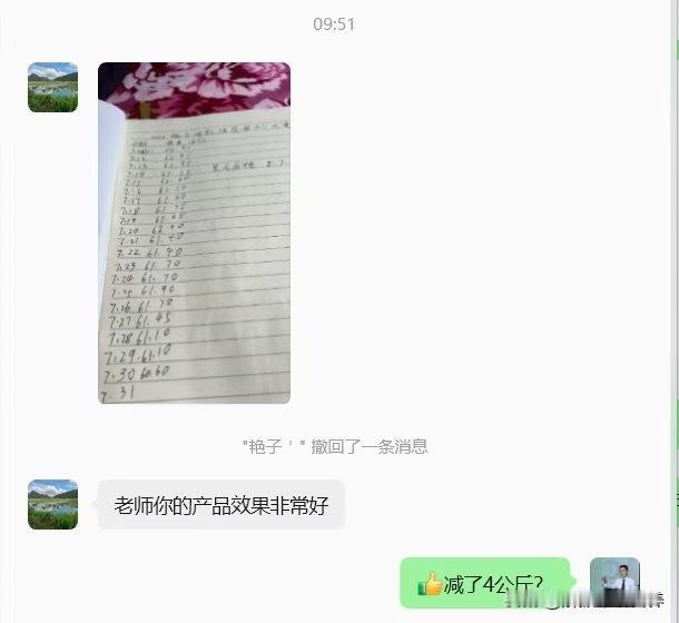 提高番茄红素，吃西瓜不如吃番茄

美国农业部的一项新研究发表于4月刊的《营养学杂