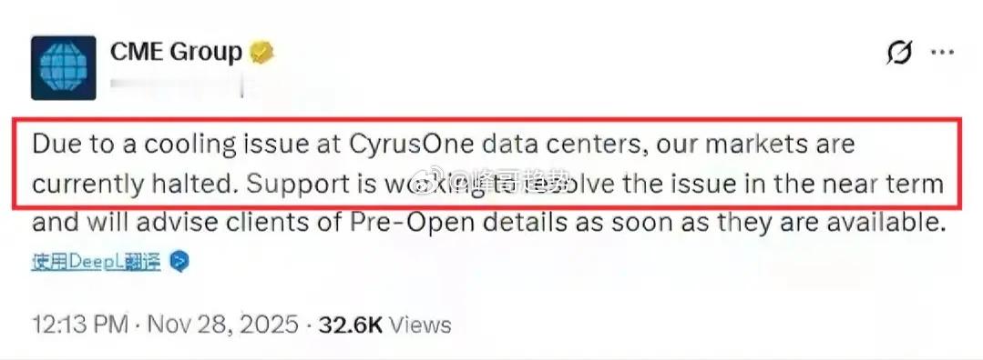 黄金白银涨疯了！Comex白银怒涨6.5%，再创历史新高。大空头遭逼空，芝商所（