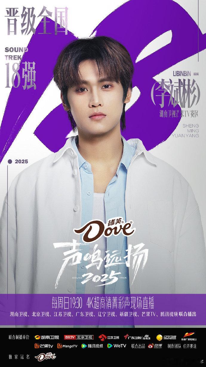   直播内容超丰富！总决赛+后台互动，想看的全都有～ 