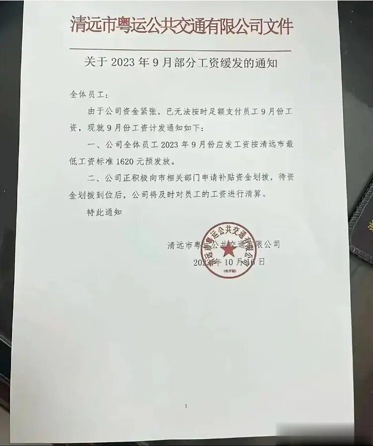 之前也算是体制内工作 ​​​