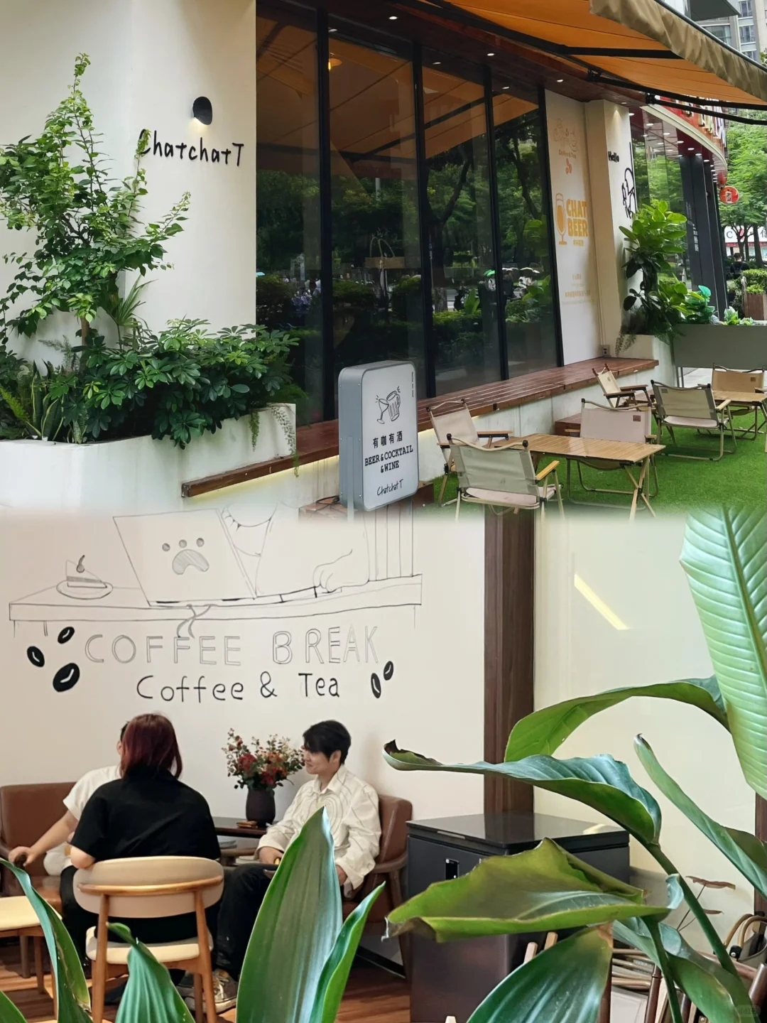 99元、2️⃣个月、29家｜像强迫症一样喝咖啡