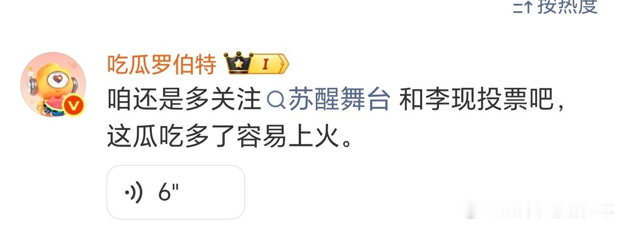 罗伯特真的是吃咸萝卜操淡心 ​​​