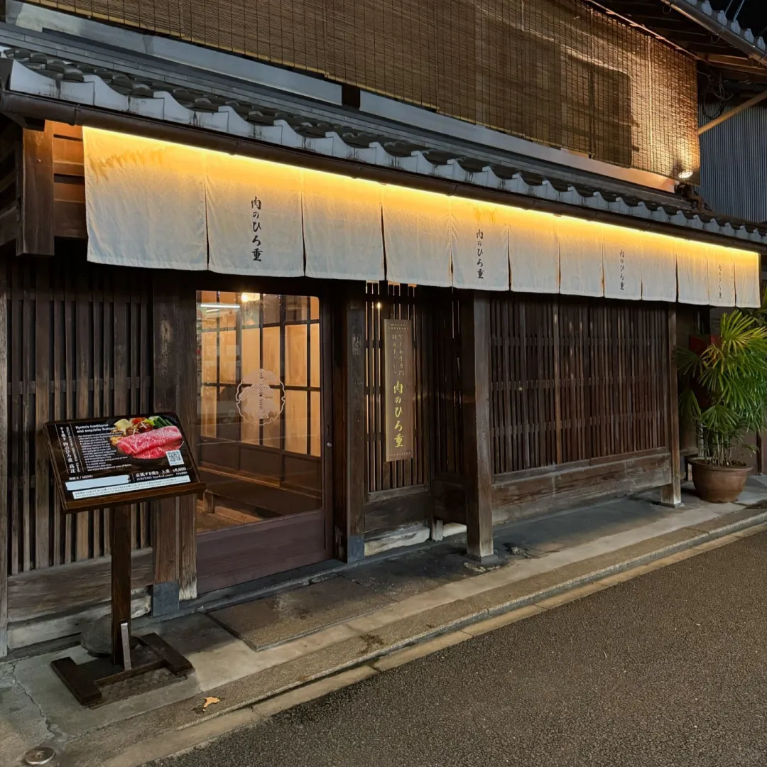 🇯🇵京都！！认准这家寿喜烧呀！我去…