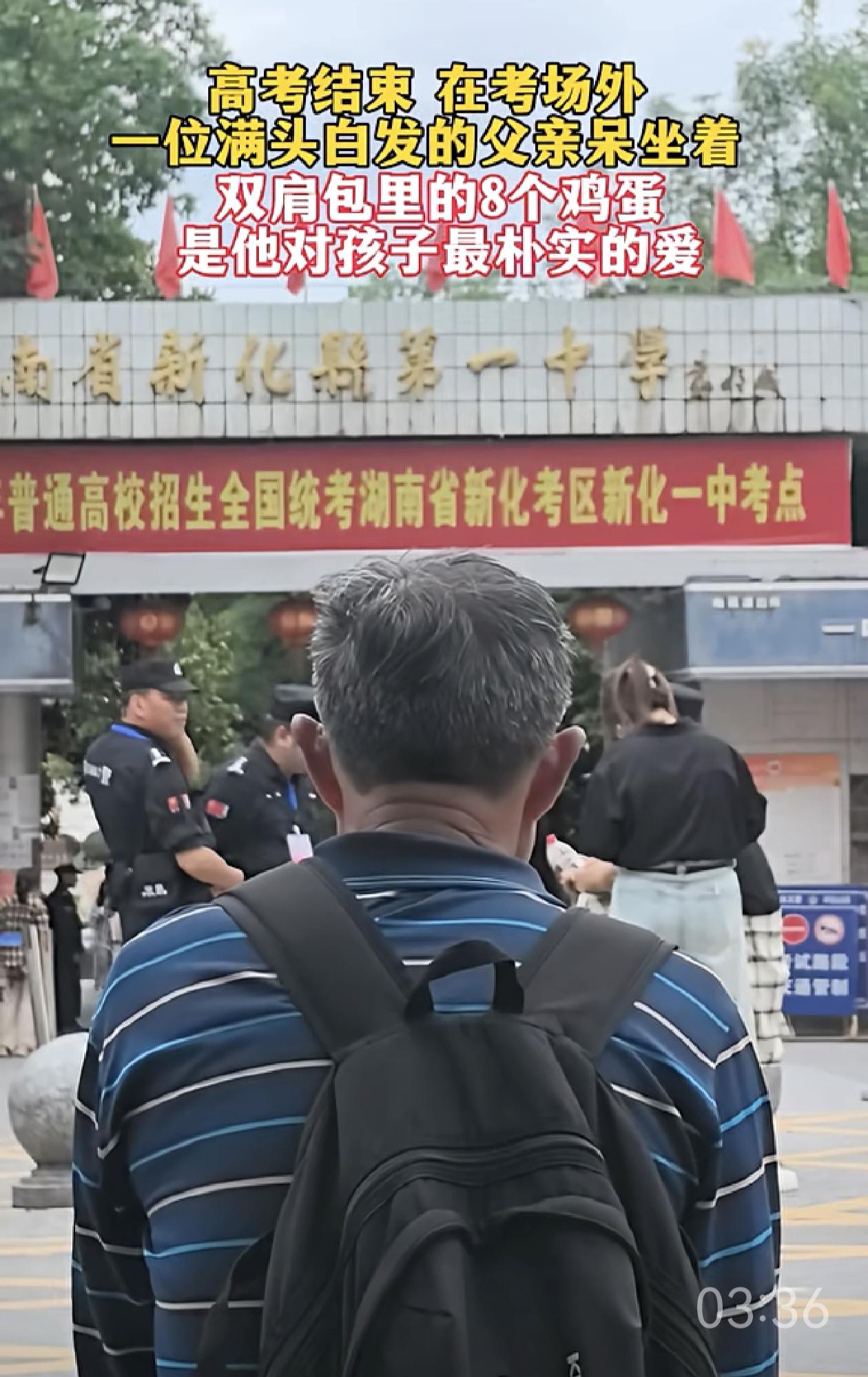 被一段视频破防了:烈日下，父亲揣着八个鸡蛋，在考场外等了整整一天。鸡蛋是早上出门
