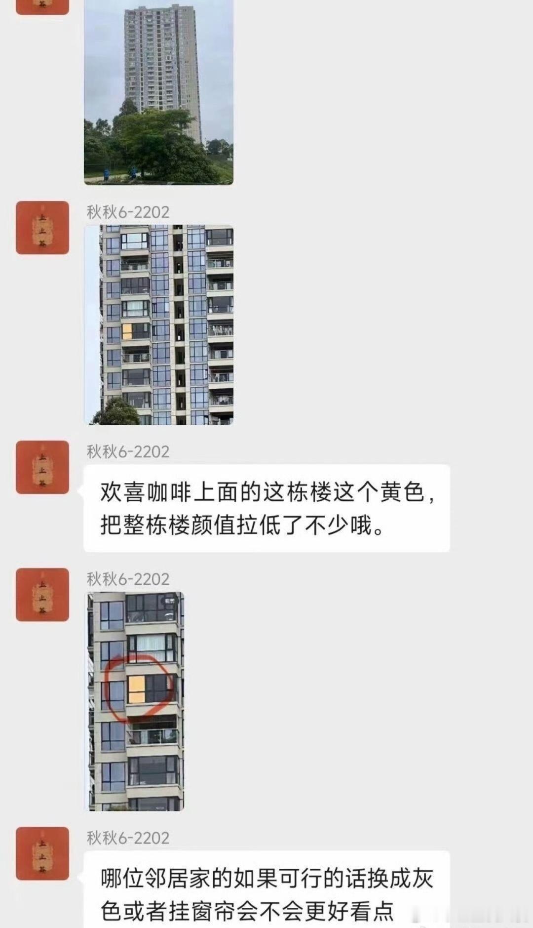 改变不了别人就改变自己，你可以换一个家。 ​​​