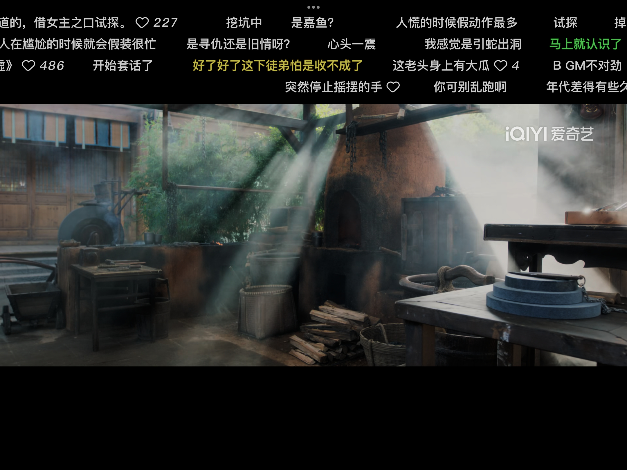 要不要说我还挺喜欢这一幕的感觉特别适合当白噪音视频——地点在锅炉房的底图 雀骨