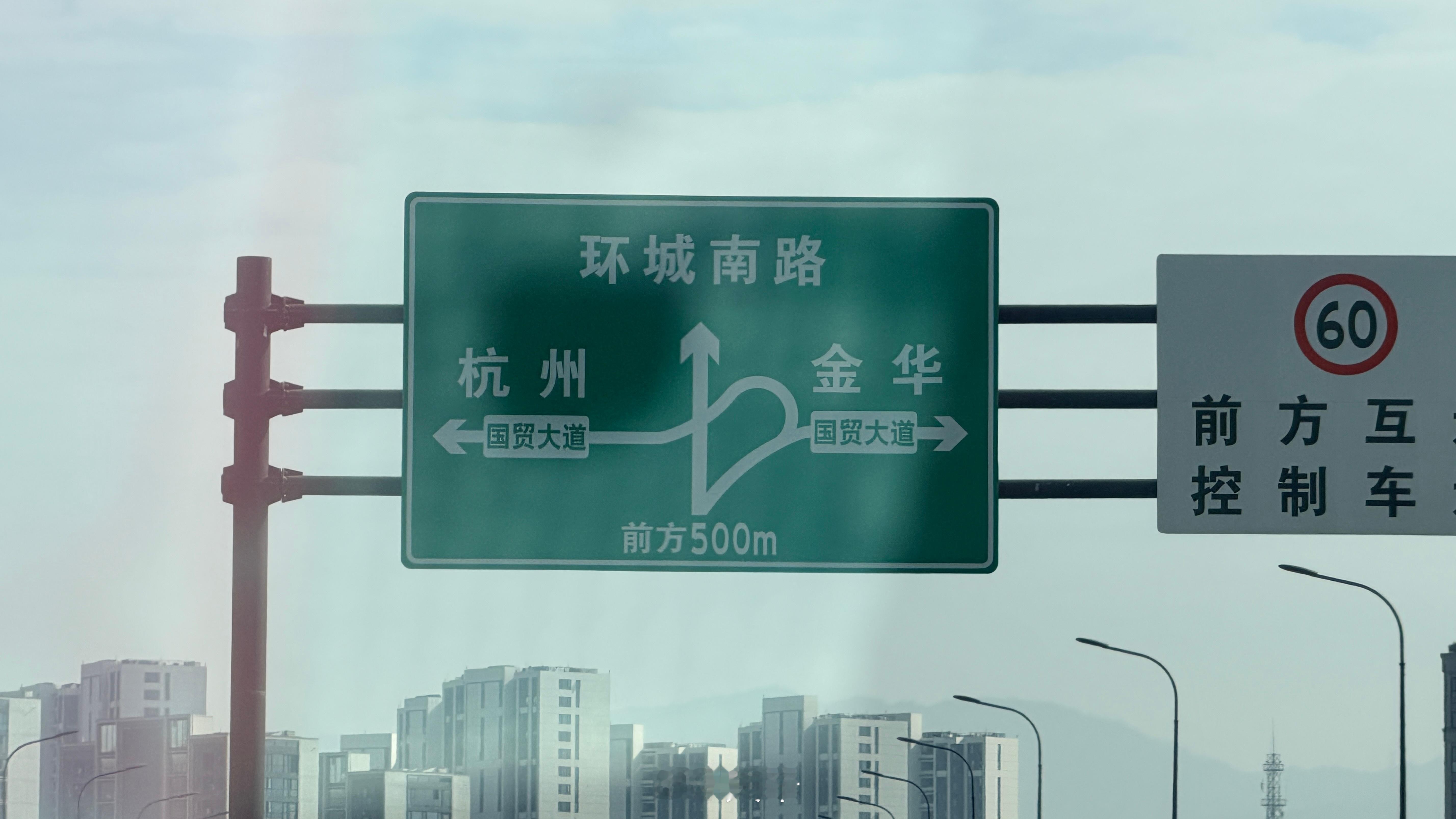 今天在这里 义乌