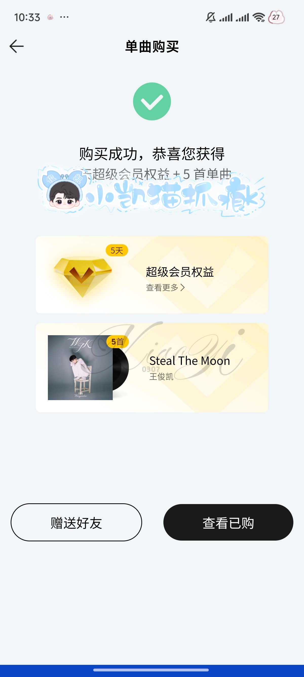 小小蟹意,不成敬意  专栏 · 小小蟹意,不成敬意