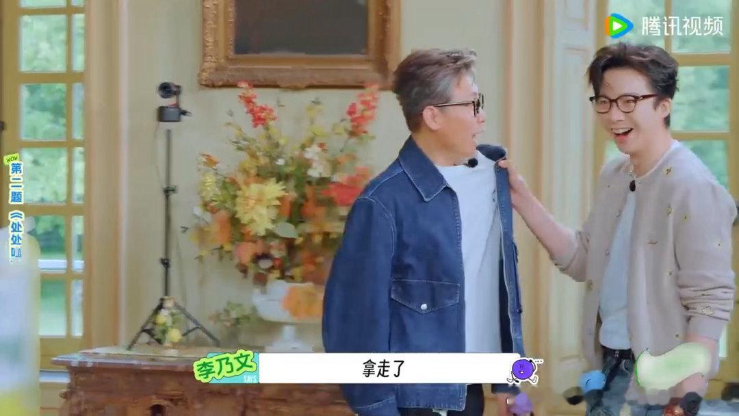 李乃文刘宇宁你俩太暧昧了地球超新鲜本来只是简单的游戏模仿环节，结果脸颊相贴、肢体