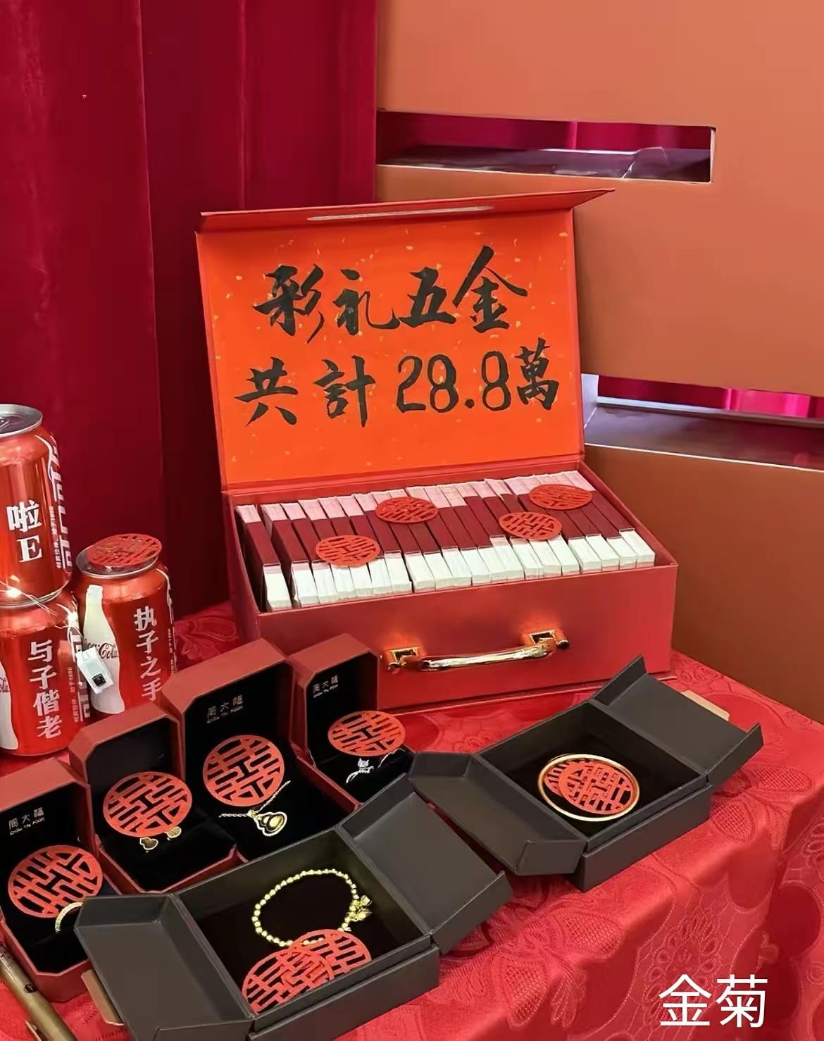 我朋友女儿和对象谈了七年，结果谈婚论嫁时，朋友家要28.8万彩礼+5万五金，男方