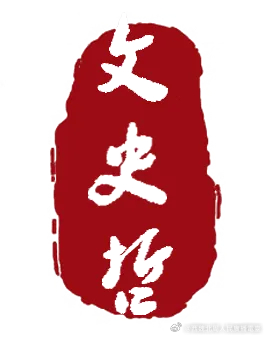 中古佛教灵验记中的反佛帝王——以周武帝宇文邕为中心 | 李猛网页链接摘 要：北周