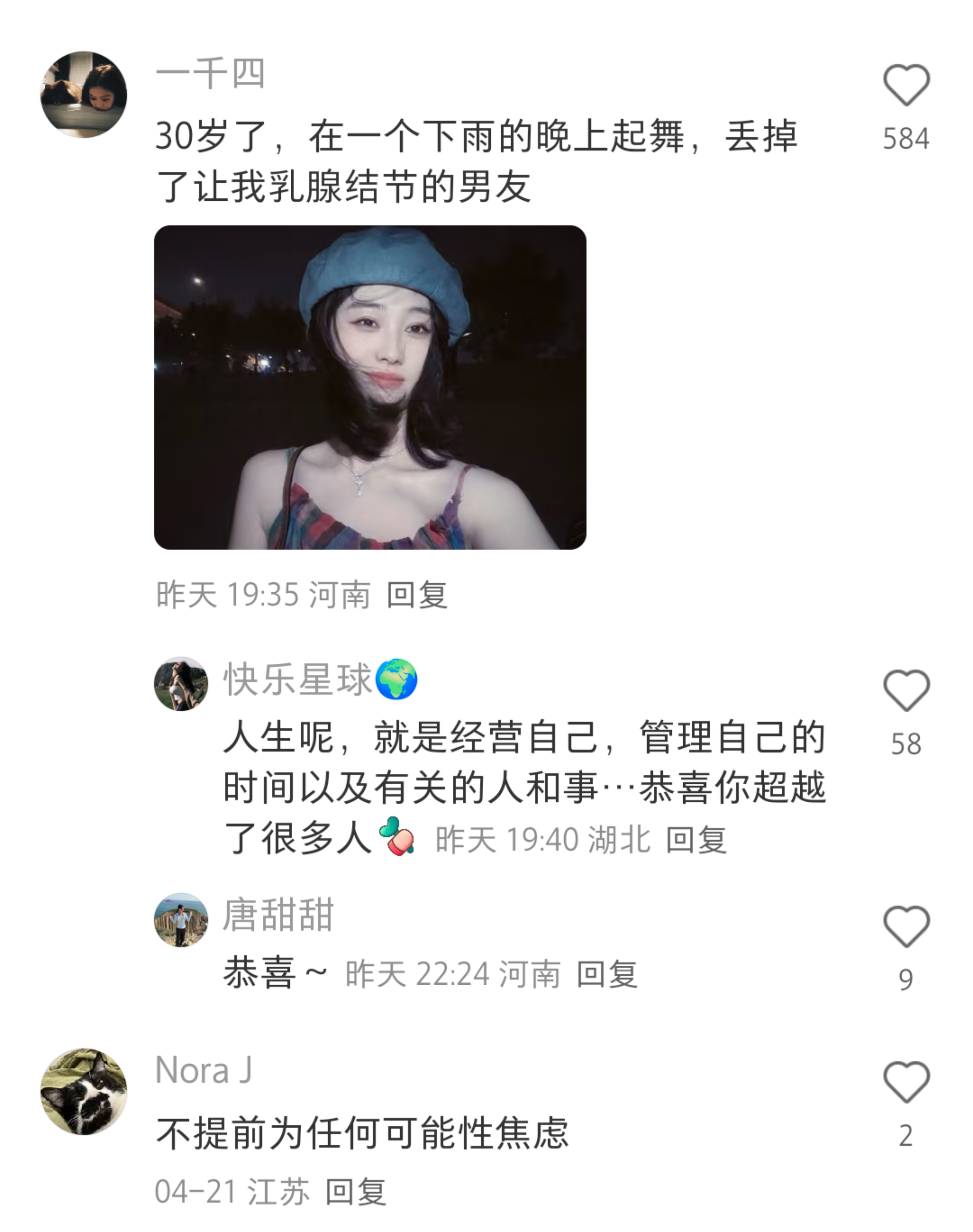 让自己更舒服的生活方式建议大家都试试生活反差法