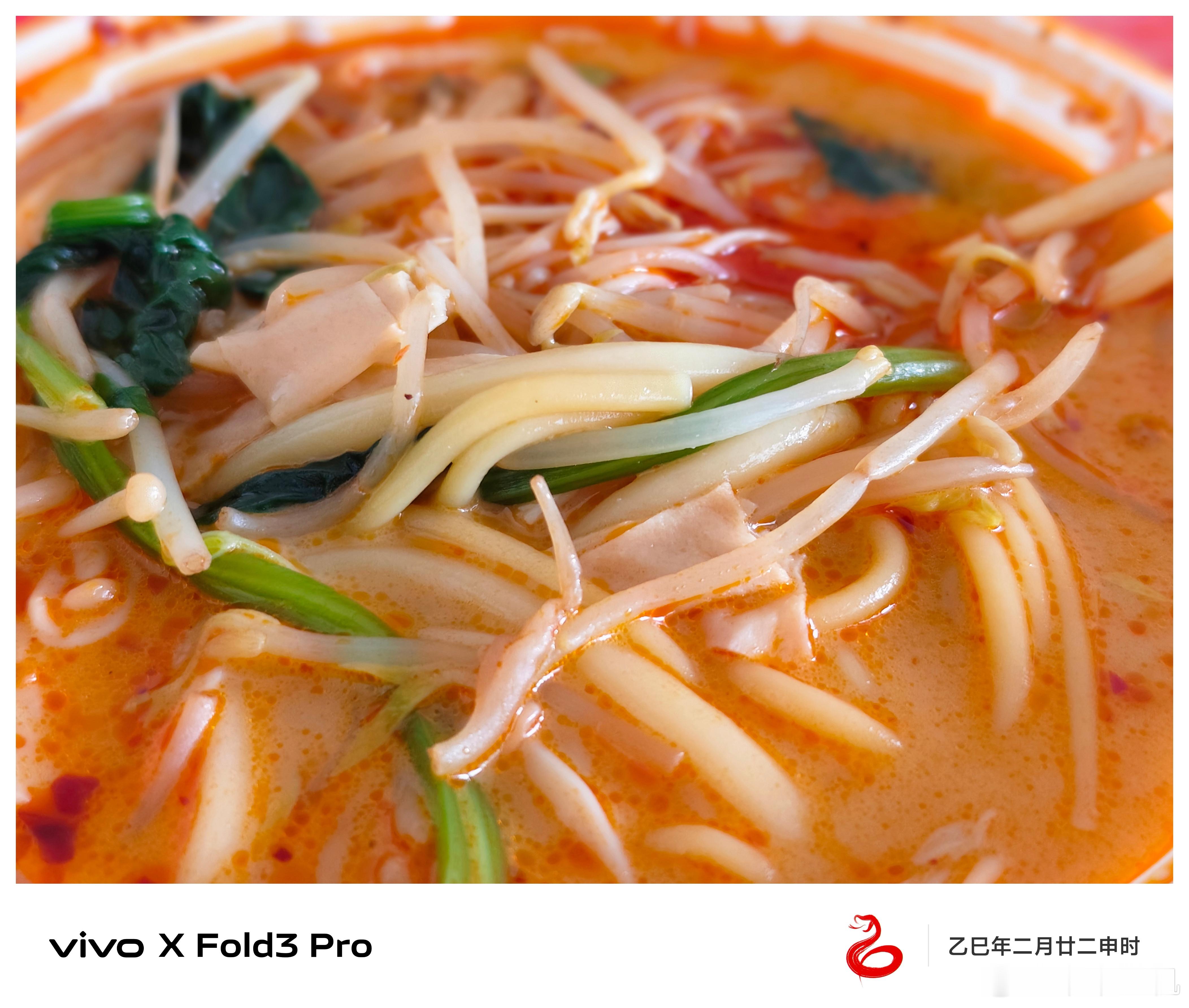 到工地了，先点个外卖吃，今晚在工地加班[努力] ​​​