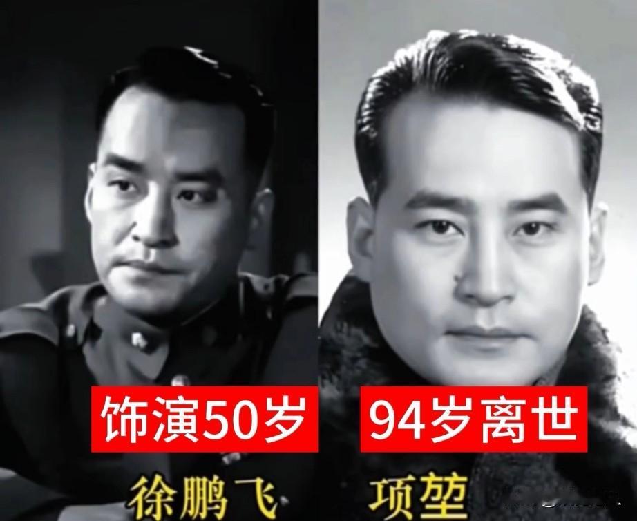 电影《烈火中永生》扮演者今昔之比！