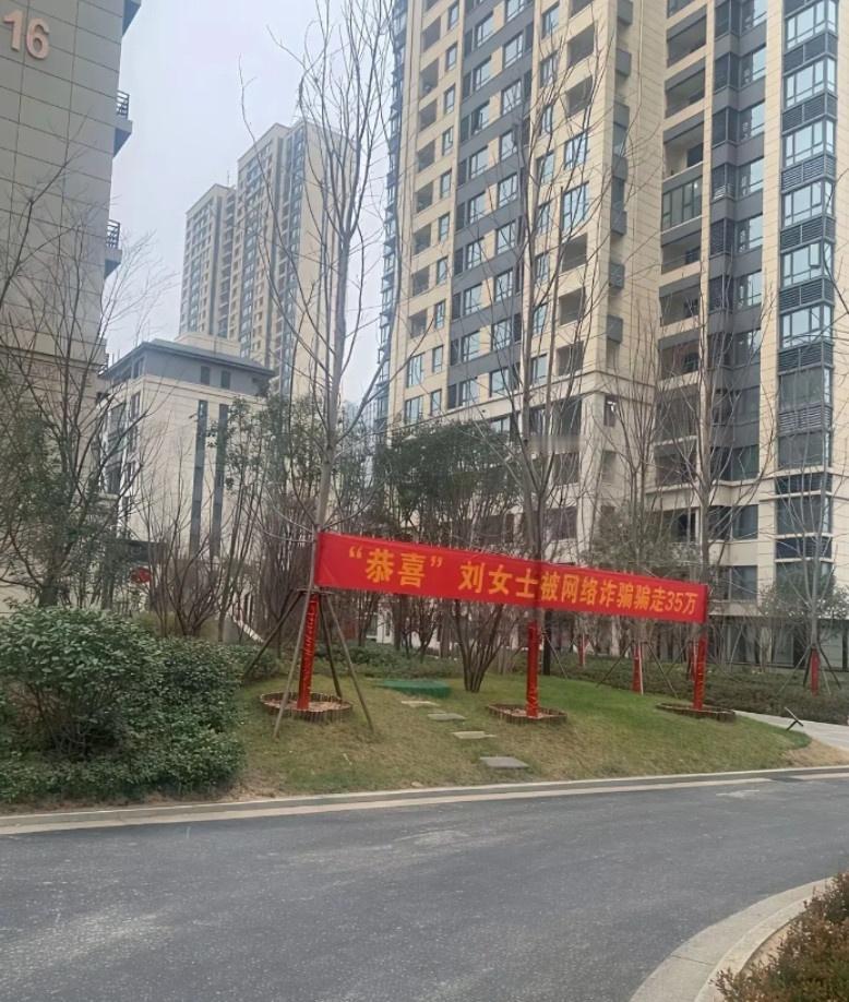 这位刘女士怕是再也不敢出门了