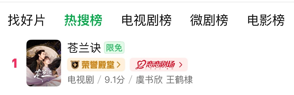 虞书欣[超话] ysx 虞书欣丁禹兮或三搭同体你怎么知道今天是虞书欣一番出演的爆