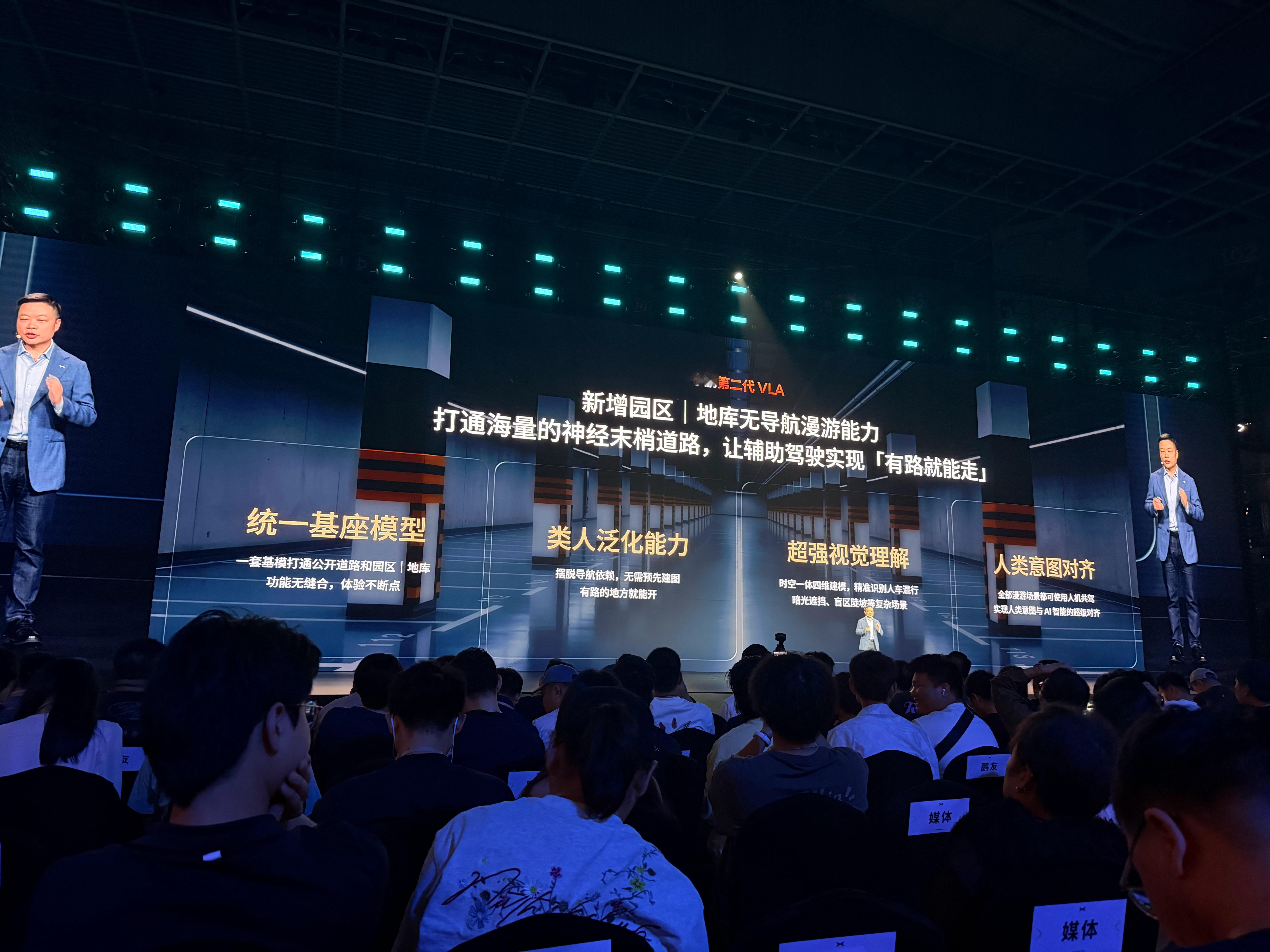 6.2.0虽然带来了园区漫游，但强调的是泛化性，它来自统一的基座模型。漫游的底层