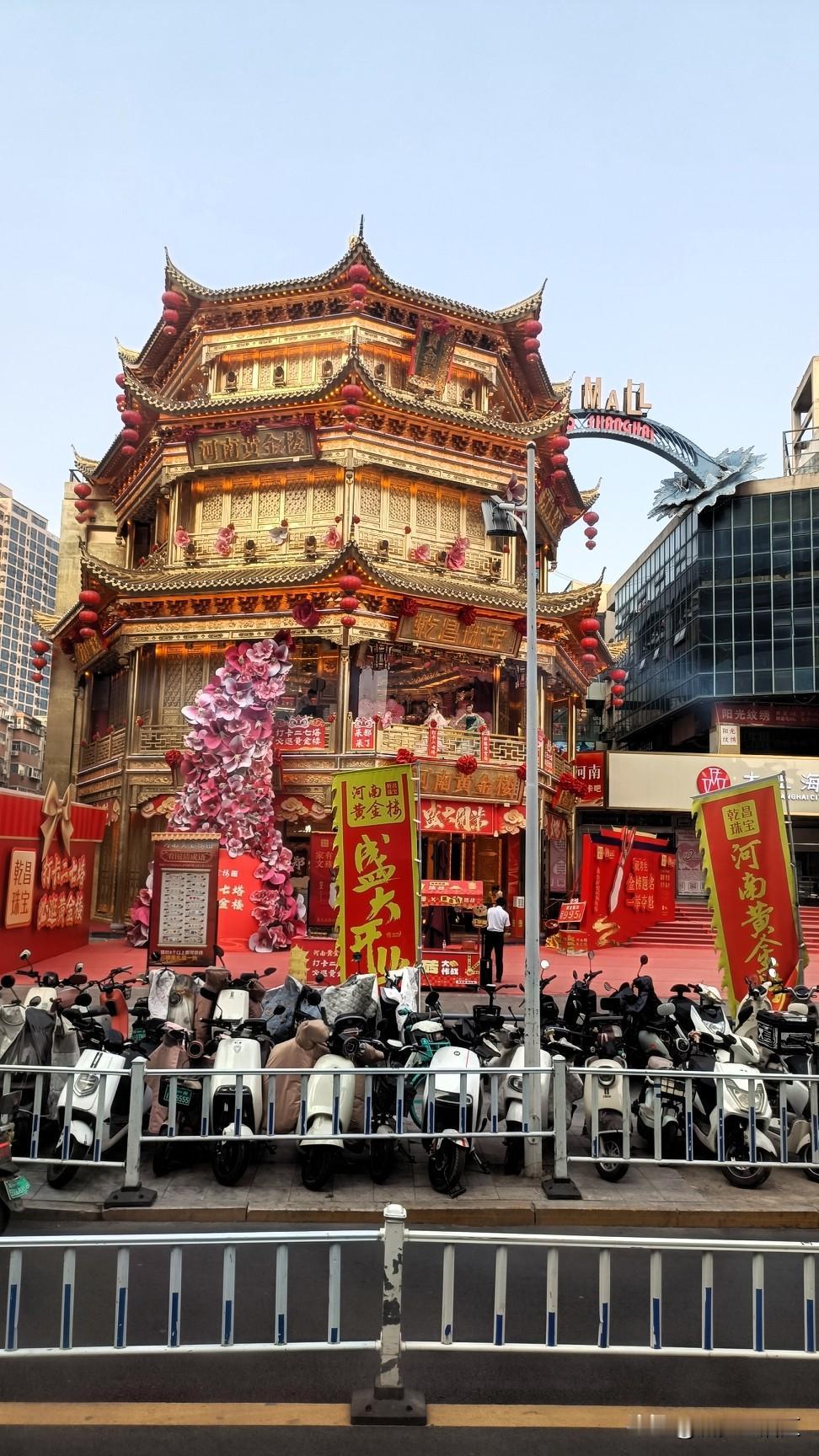 郑州的金楼，奢华亮眼，二楼有二八佳人，翩翩起舞。九朝古都，金融重地，花团锦簇，车