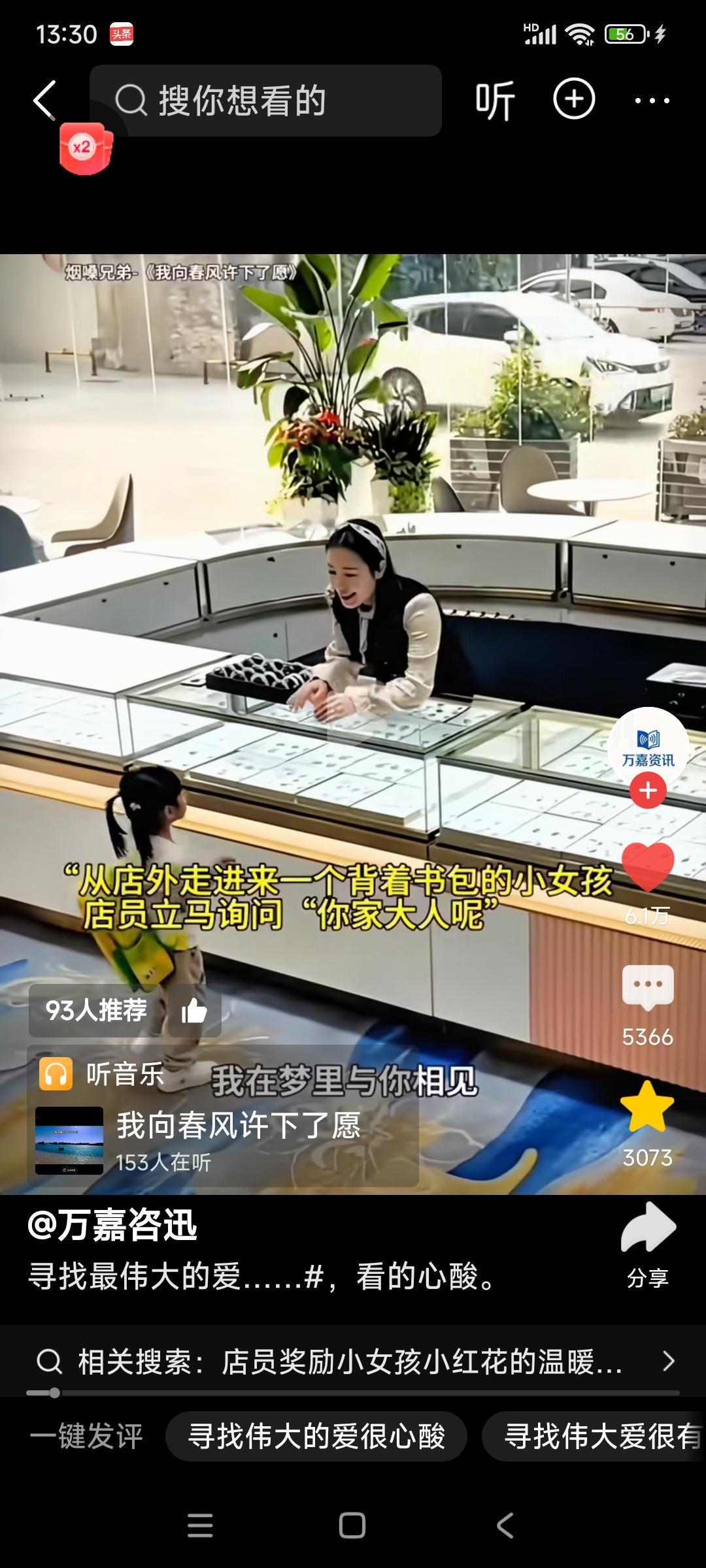 不知道这个视频是不是摆拍的，但我想说，就算是摆拍的，我也要为它点赞！

女店员看