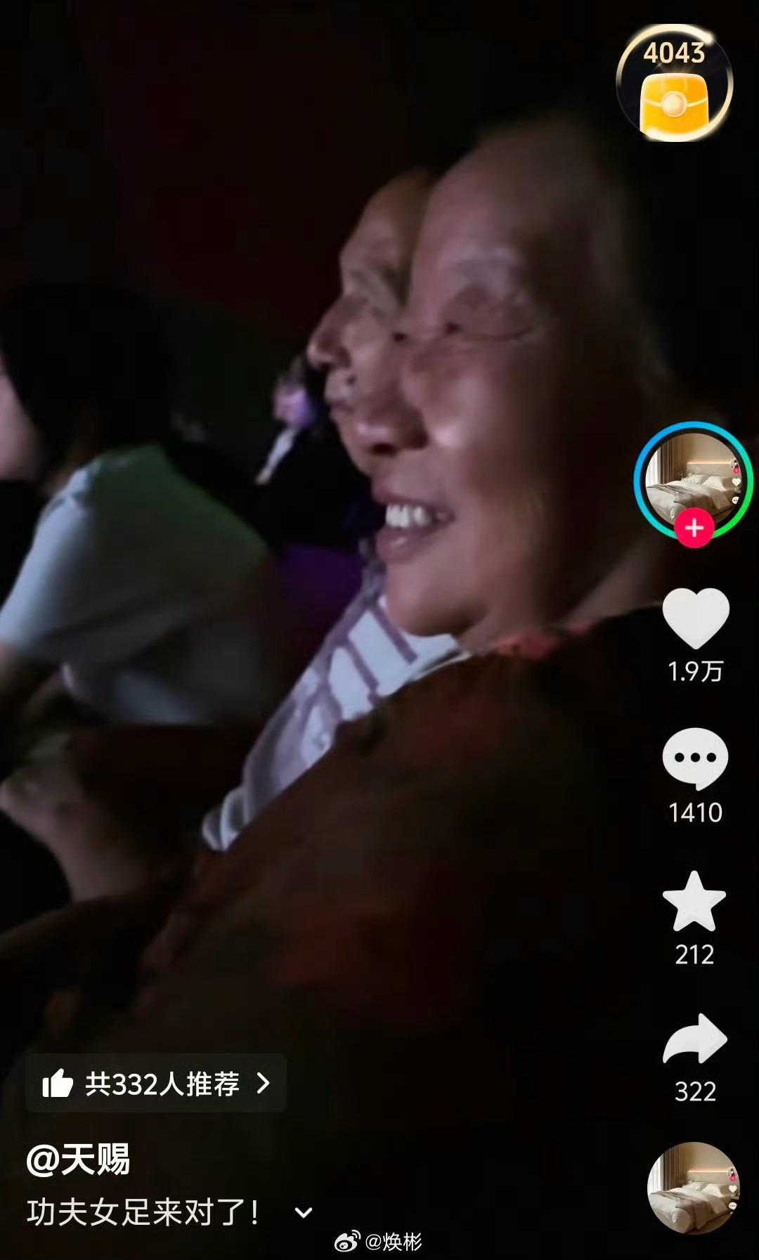 其实我的性格也和星爷差不多，都不擅长处理太复杂的人际关系，都是属于那种埋头干活的