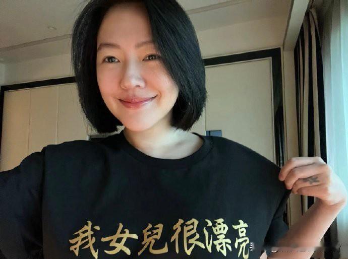 看了小S女儿们的近照，真的有种吾家有女初长成的感觉，就连小S本人都忍不住晒出穿着