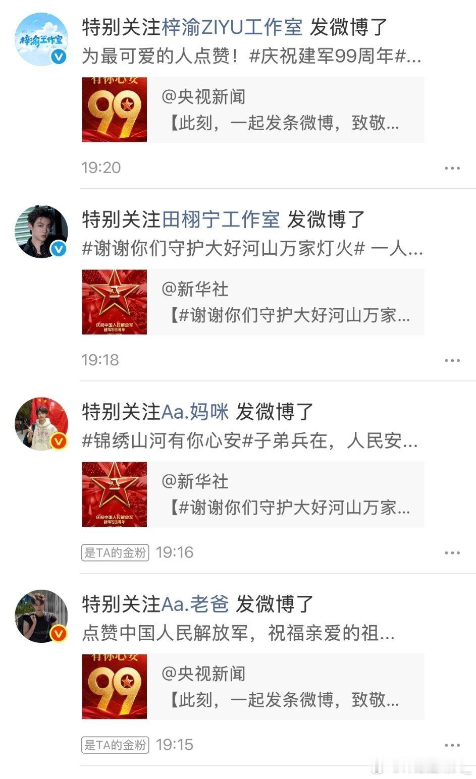 依旧夫妻店