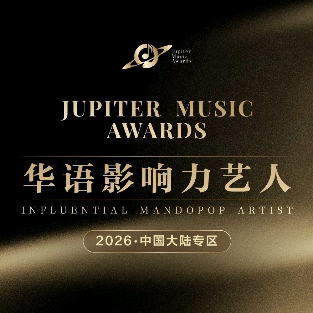 小鬼王琳凯小鬼王琳凯新专辑魁 每天给小对错投一投JMA华语影响力艺人评选中，快来