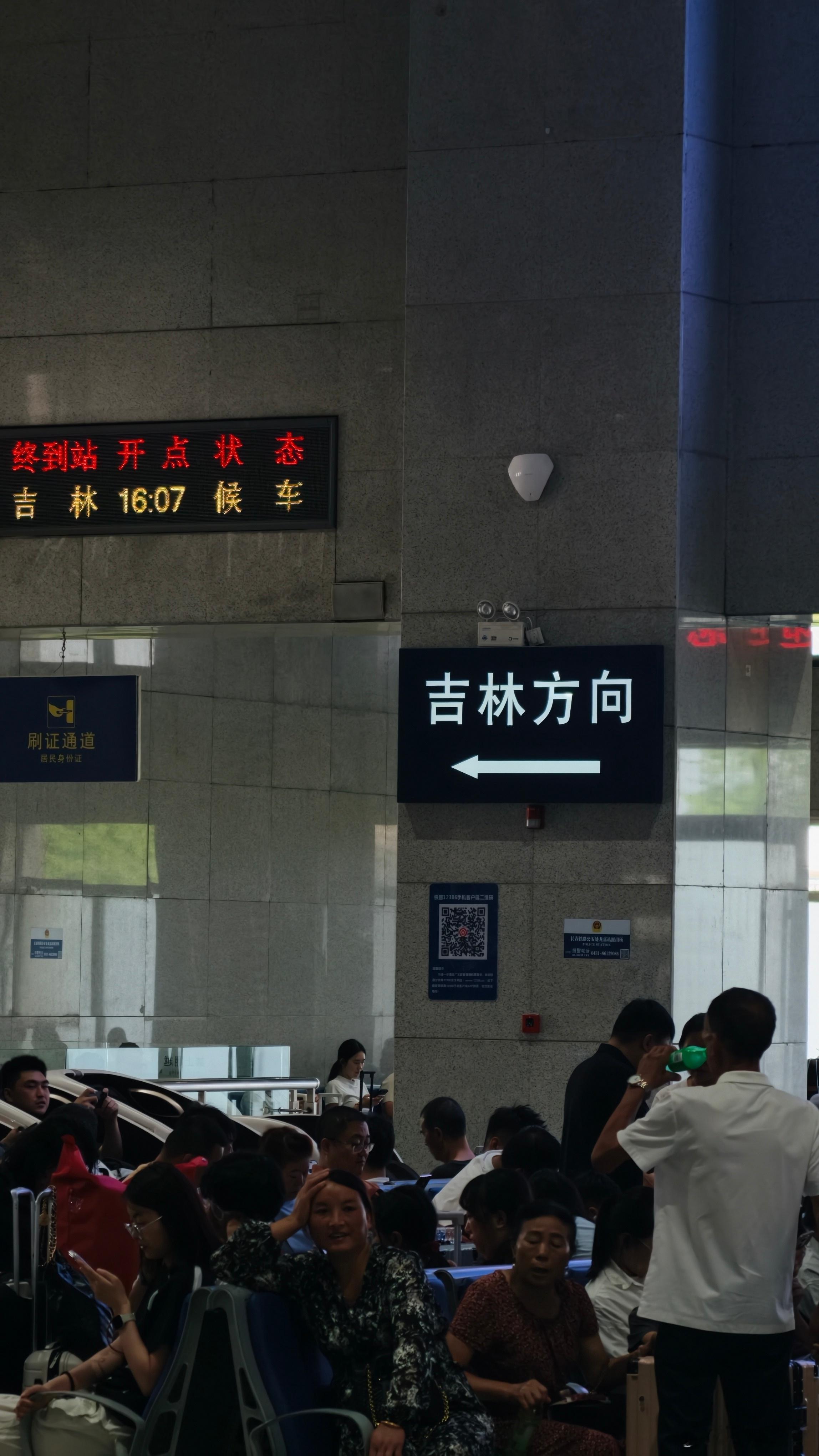 出差 ing…记得上一回来长春还是在上一回🤔启子的车启子的日常 长春·龙嘉火车