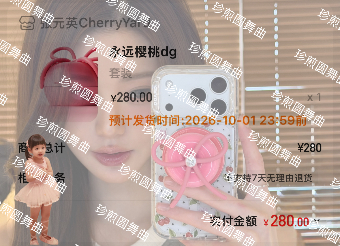 张元英  先晒一下 大家收的时候要注意辨别pz