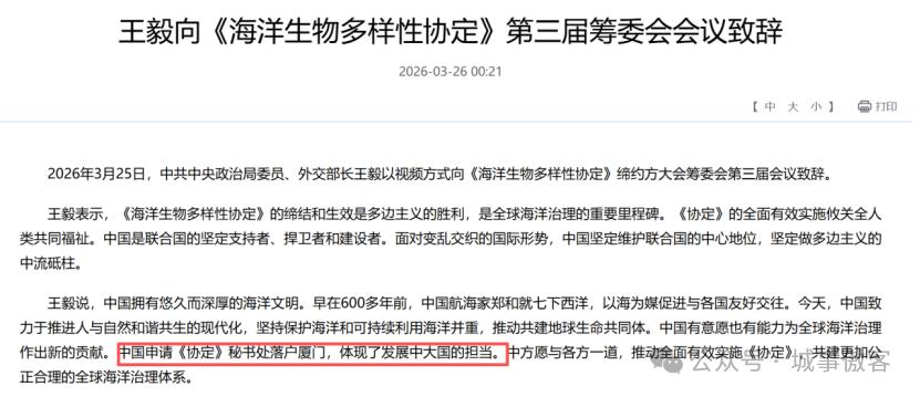 如果今年厦门成功拿下联合国首个全球性海洋治理秘书处所在地。。。真的是想低调都不行
