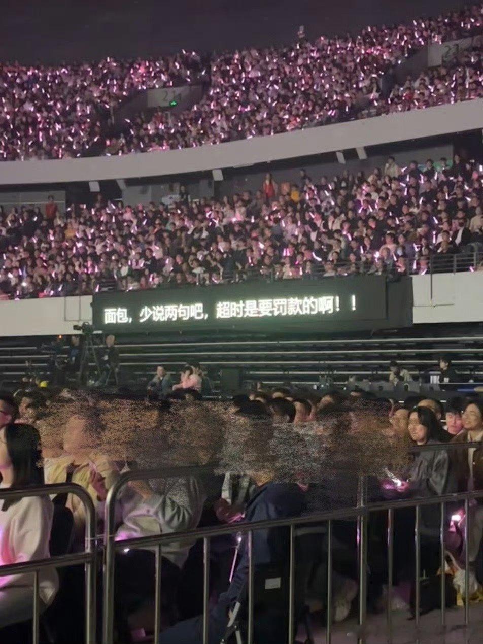 黄霄云和导演吵起来了导演连环快催控时长，黄霄雲偏要多聊多送惊喜，还放话让导演自己