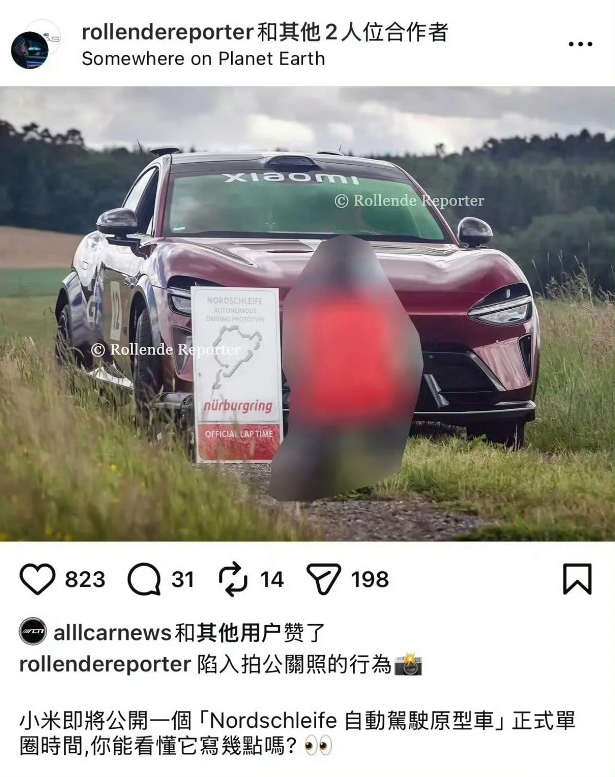 YU7GT挑战纽北自动驾驶跑圈速，这是纽北近百年史上首次做自动驾驶公开挑战。大家