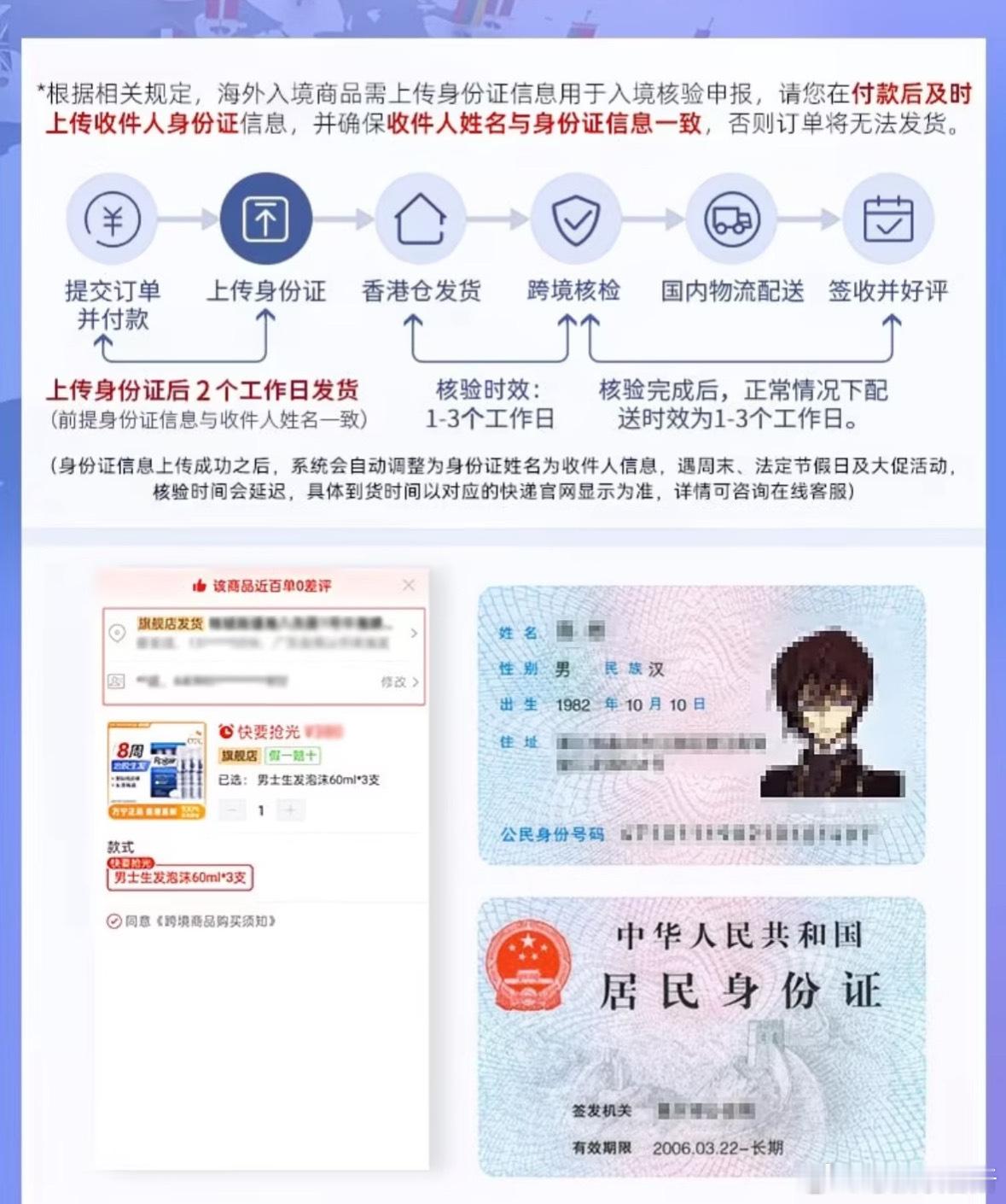 小噜噜 被开了 不哭不哭 11983 