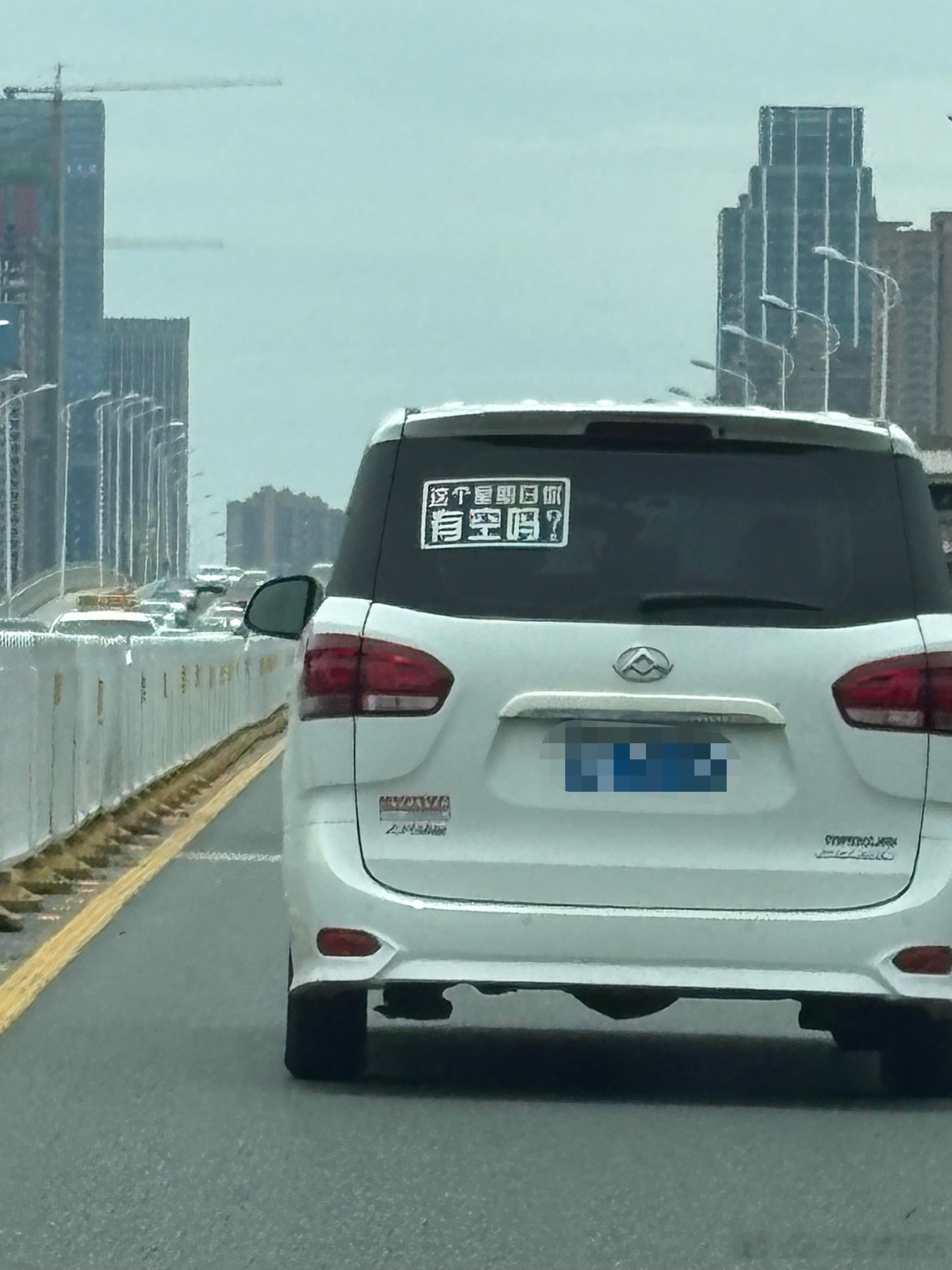 低俗土🐶 武汉