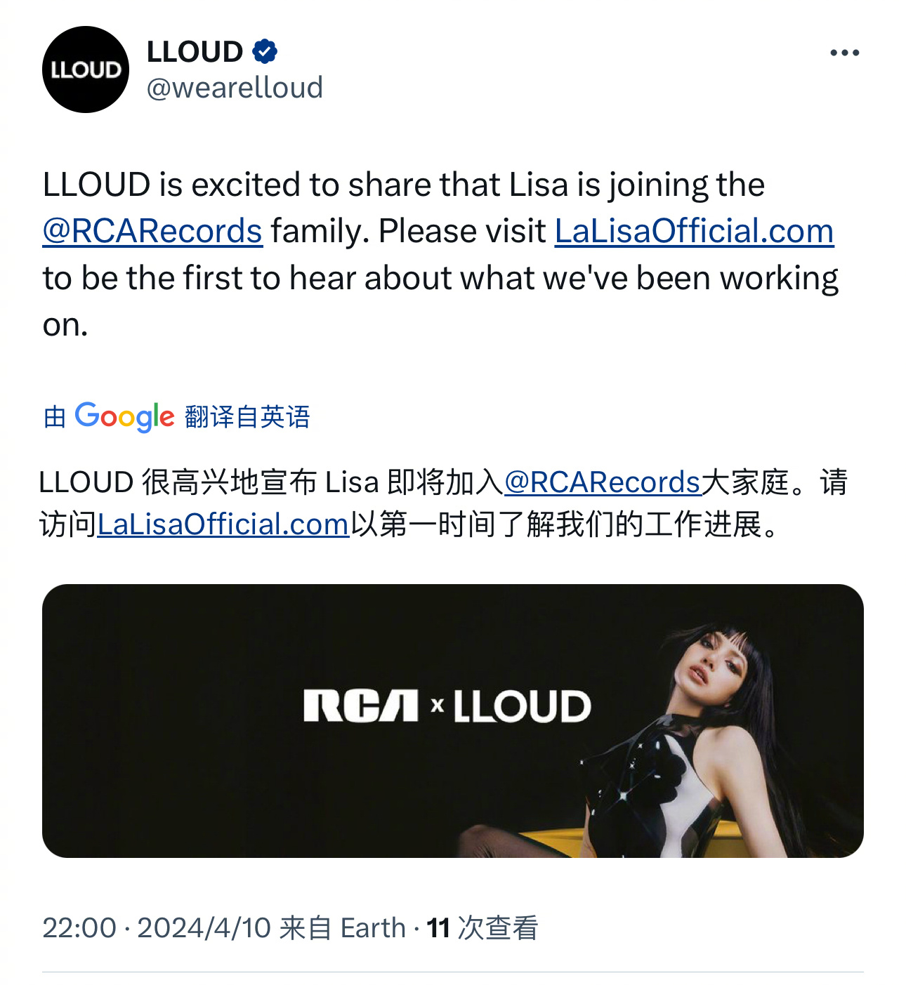 脱衣舞姐Lisa真牛逼，她跳舞真的骚里骚气，这疯马秀的女的，官宣与索尼唱片旗下子