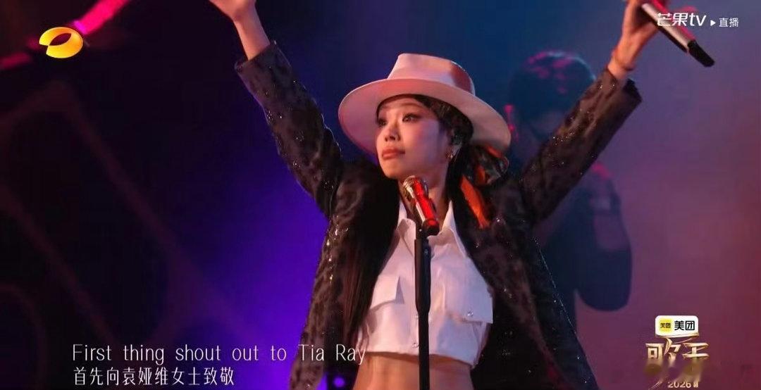 万妮达歌王之战会请袁娅维吗万妮达袁娅维互动啦！有一说一歌王之战会请袁娅维吗！俺开
