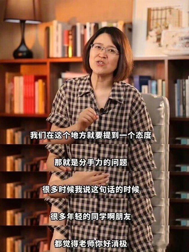 Q：谈恋爱如何才能不分手呢？A：只要你心里不怕分手，你就一直分不了。“不怕失去”