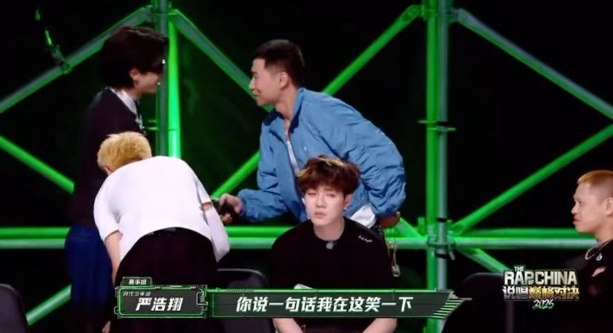严浩翔你有点犯规了严浩翔在说唱节目跳舞说唱巅峰对决2026 整场表演状态松弛自然