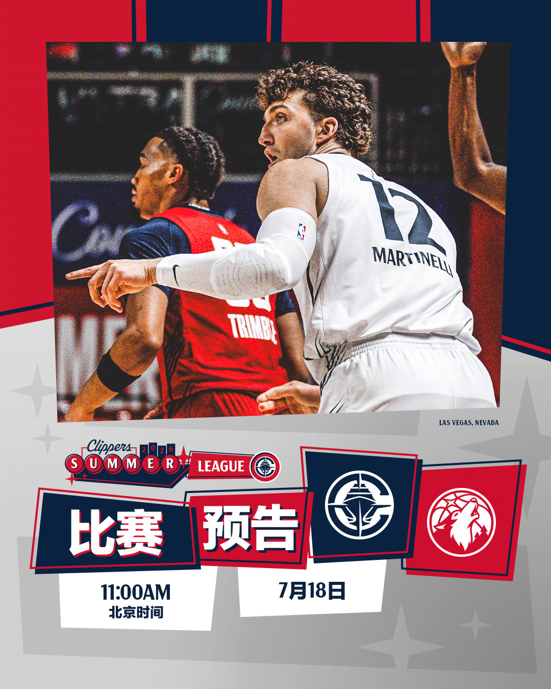 【夏季联赛G5预告】⏰ 明日上午11:00🆚         NBA夏季联赛