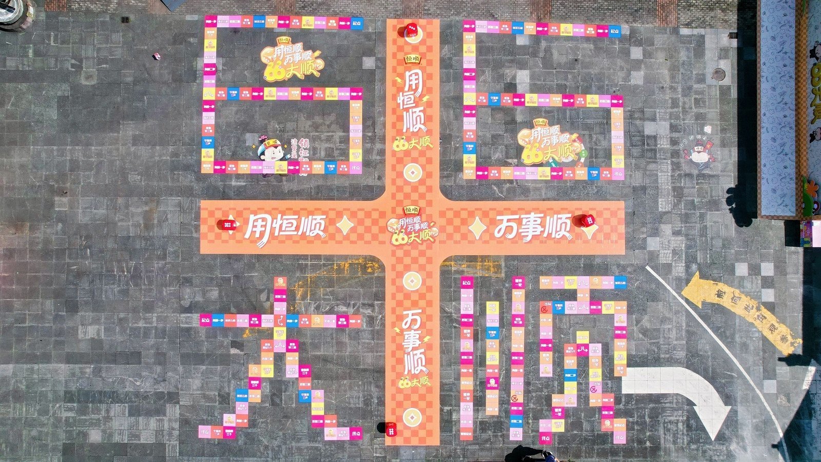 口味代表了你的身体状态 恒顺品牌日快闪太懂了！和朋友玩着闹着，闻到熟悉的酸香就浑