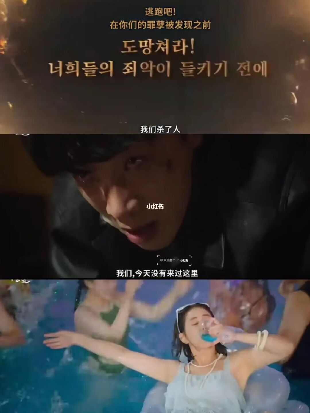 ‼️狗血升级‼️顶楼原班人马回归‼️顺玉来咯‼️