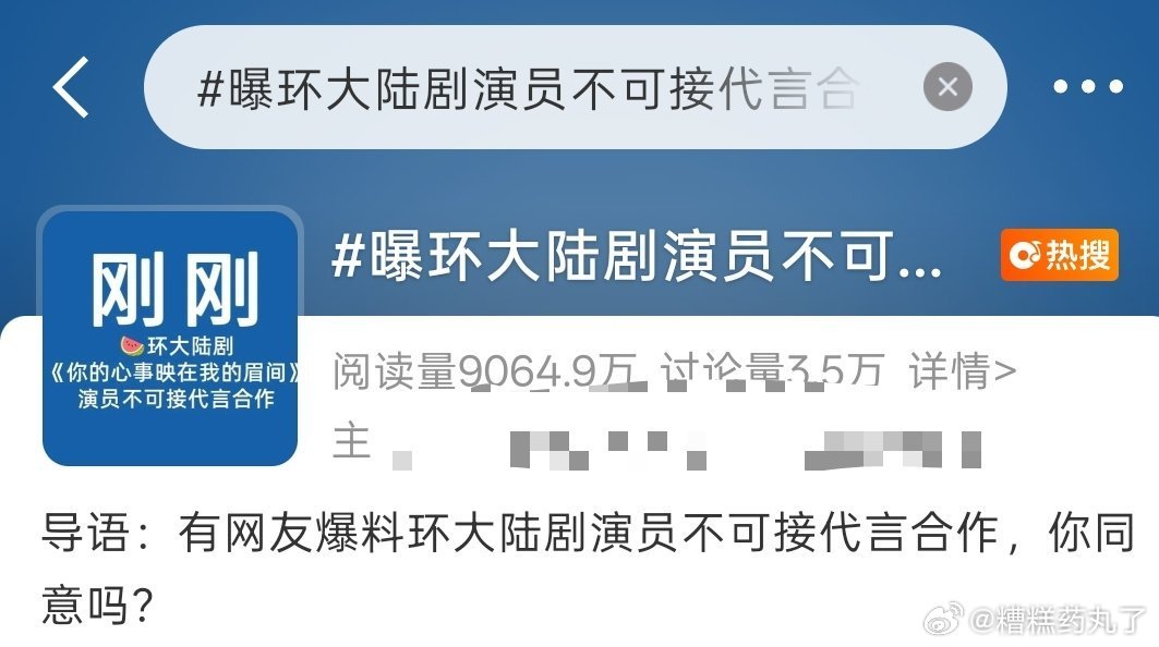 真的假的？