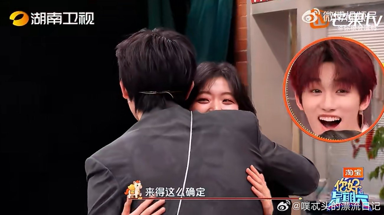 陈飞宇抱孙千你好星期六陈飞宇和孙千这一段也太有画面感了，公主抱温柔又浪漫，颜值双