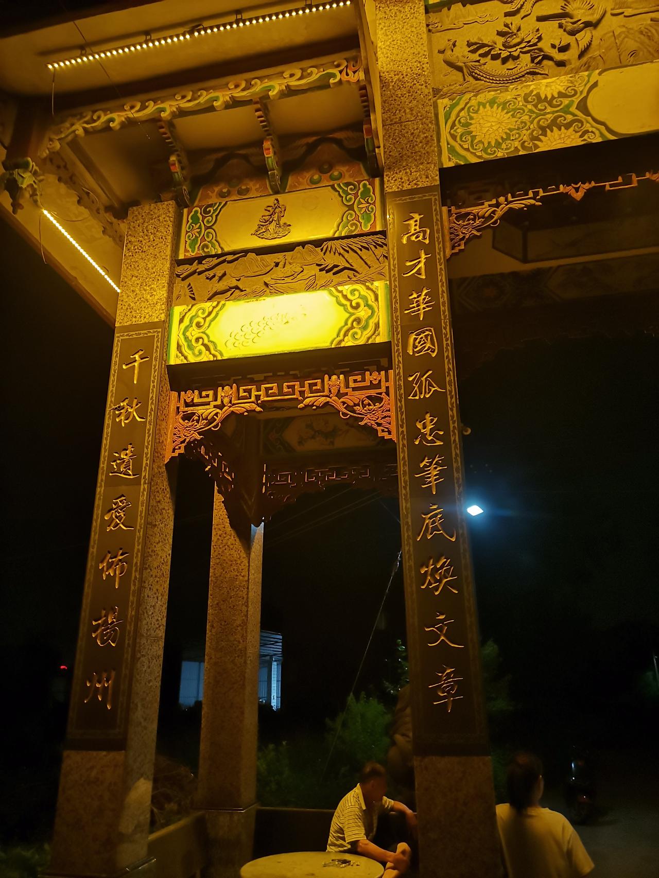 福州市长乐区宋室忠烈杨梦斗贞灵公杨公祠
福州市长乐区漳港街道演屿村宋杨纪念亭（宋