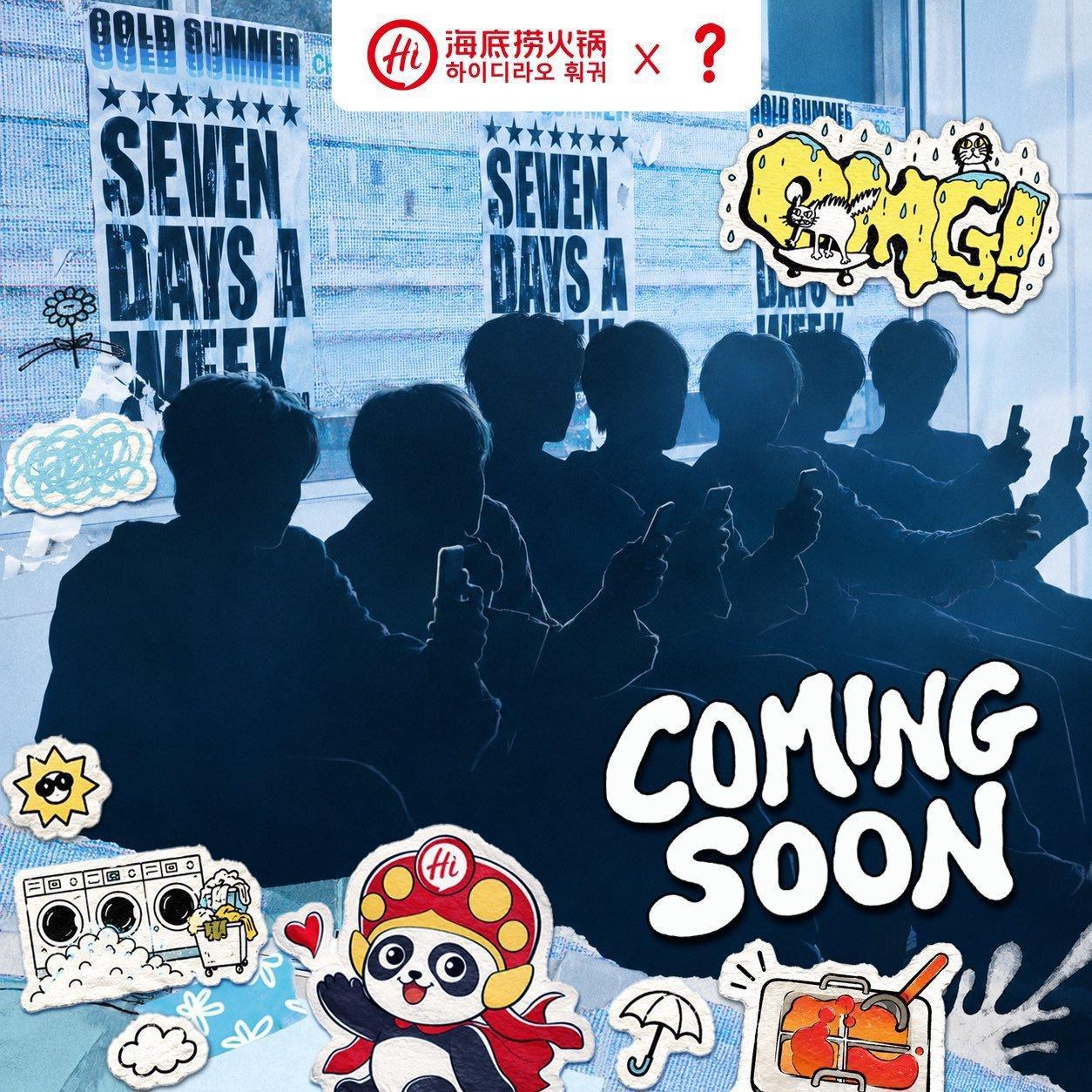 ALD1 x 海底捞联名Coming soon！ 