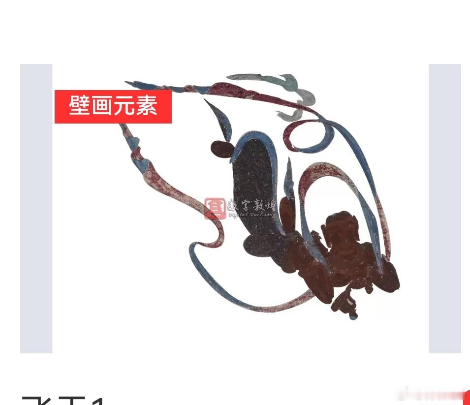 这次去敦煌，又进到了几个以前没看过的窟。想说说329窟的男飞天，北朝的时候，飞天