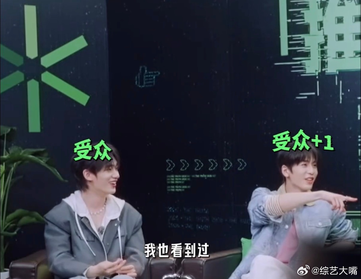 推团全员爽文短剧爱好者 笑不活了！推团聊短剧就是爽文爱好者的天堂！刘宇宁、张凌赫